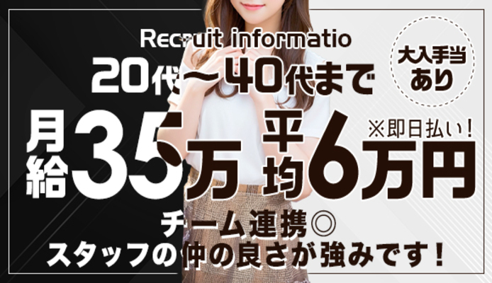 体験レポ】「池袋」のピンサロで実際に遊んできたのでレポします。池袋の人気・おすすめピンクサロン4選 | 矢口com