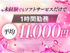 2024年抜き情報】愛媛県松山で実際に遊んできたメンズエステ5選！本当に抜きありなのか体当たり調査！ | otona-asobiba[オトナのアソビ場]