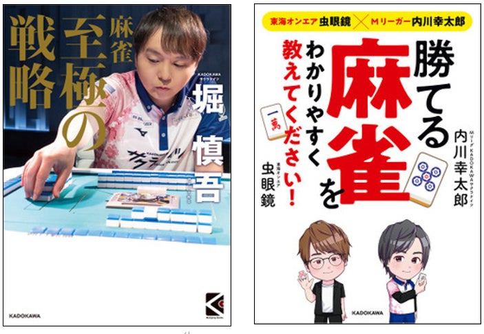 愛知県の東海総合ランキングのお店ランキング｜ナイツネット