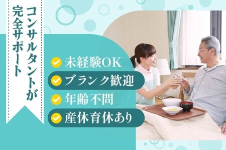 熊本県 玉名市の病院事務 の求人300