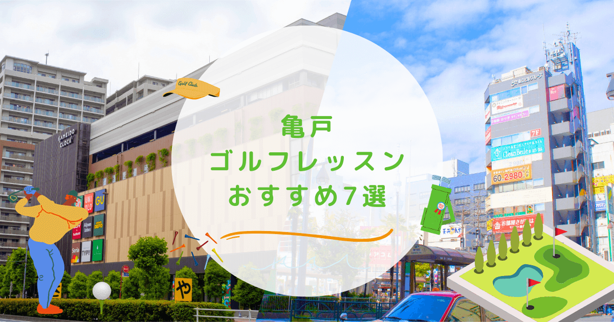 亀戸３丁目住宅(東京都江東区の賃貸アパート)の賃料・間取り・空室情報 | 吉田不動産株式会社