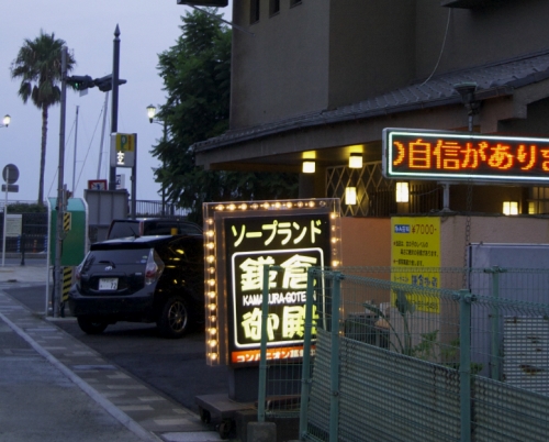 風俗など、熱海温泉のエロい夜遊び事情｜スーパーコンパニオン宴会旅行なら宴会ネット