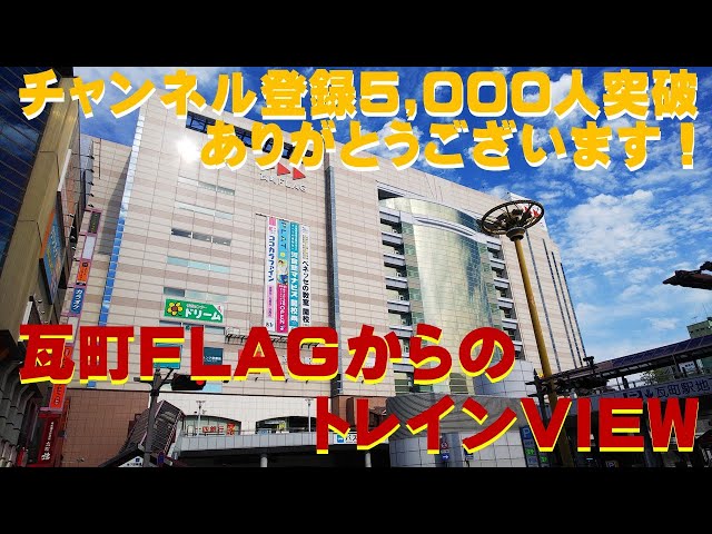 ひみつ86: 20.7.23 さぬき鉄2020・1／築港線・瓦町・琴平線