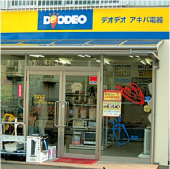 エディオン 熊本本店 -