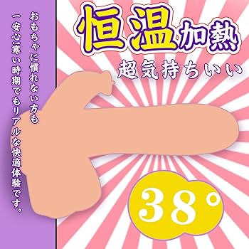 ディルドランキングで1位の超人気みちのくディルドは気持ちいい？サイズ違いの3種類を徹底比較 | なちゃラブ