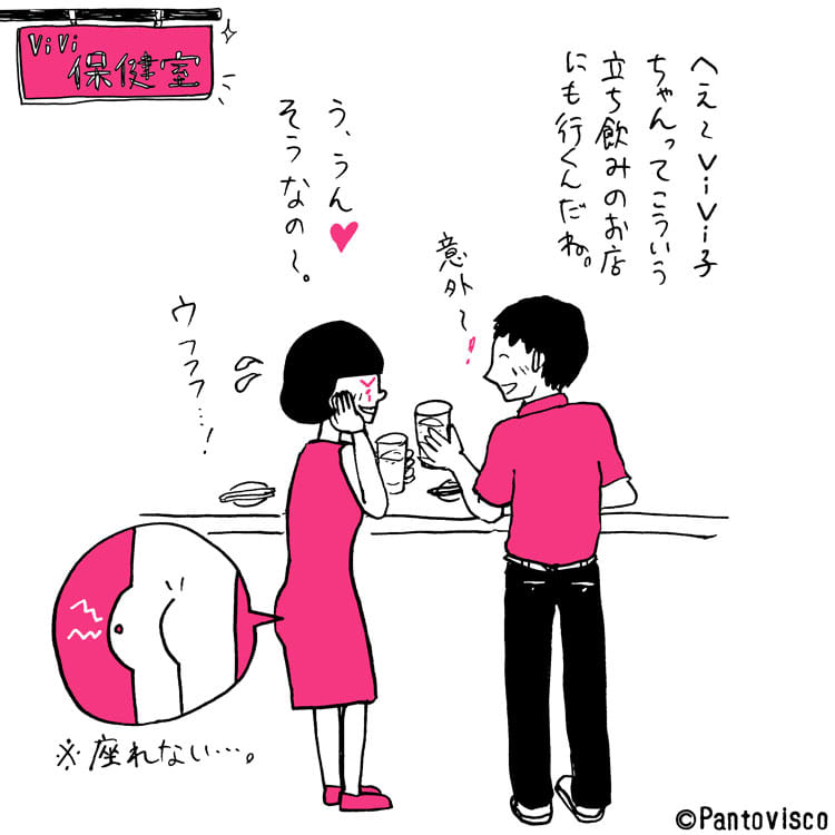 そのニキビ、放置しないで！子どものためにできること。 | 【医療レーザー脱毛/HIFU】ゆうスキンクリニック（皮膚科）