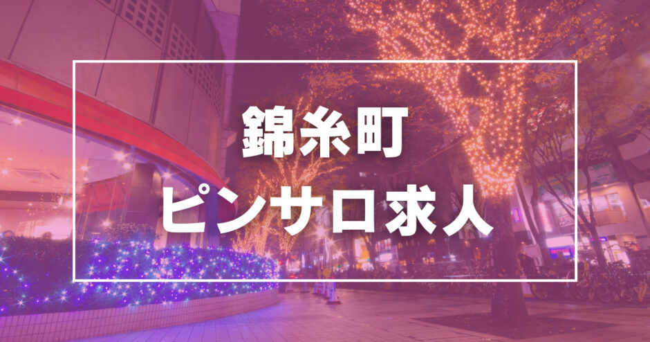 錦糸町の高身長ピンサロ嬢ランキング｜駅ちか！