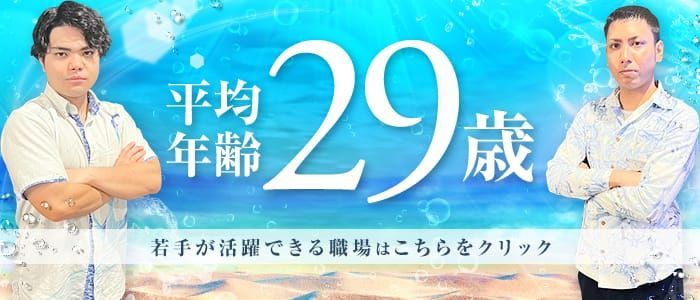 最新】有田/御坊の激安・格安風俗ならココ！｜風俗じゃぱん