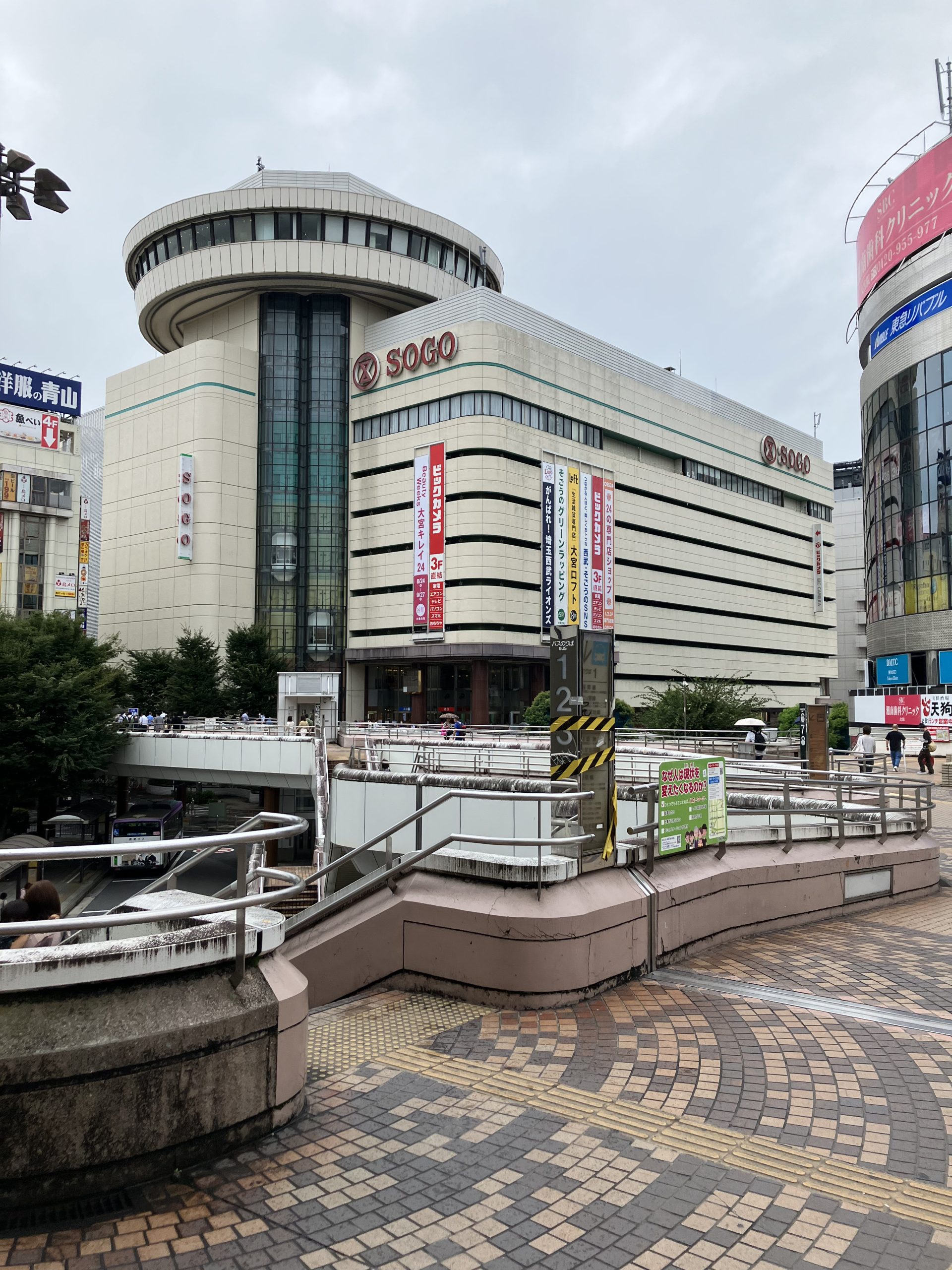 那須ジャージーマリアージュ エキュート大宮ノース店