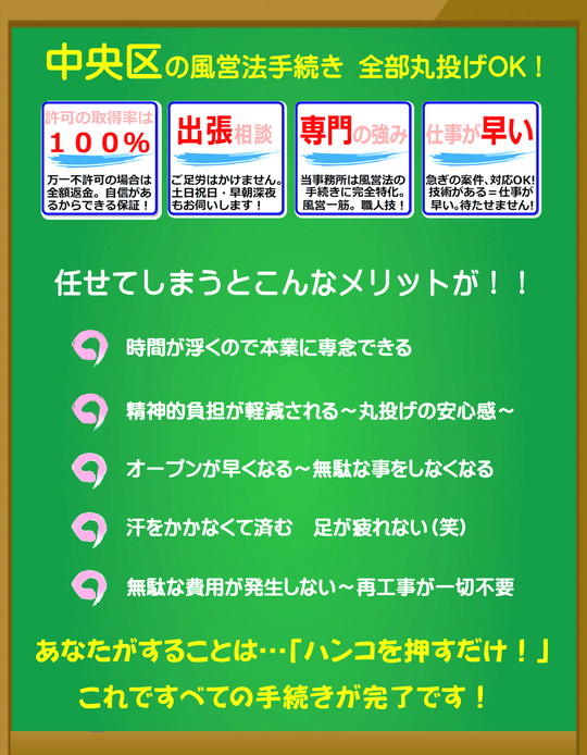 新潟市中央区ホテル[駅ちか]デリヘルが呼べるホテルランキング＆口コミ