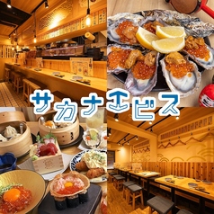 【大阪グルメ】 夜の定食 ¥1,200 天王寺の超穴場！2022.2.22