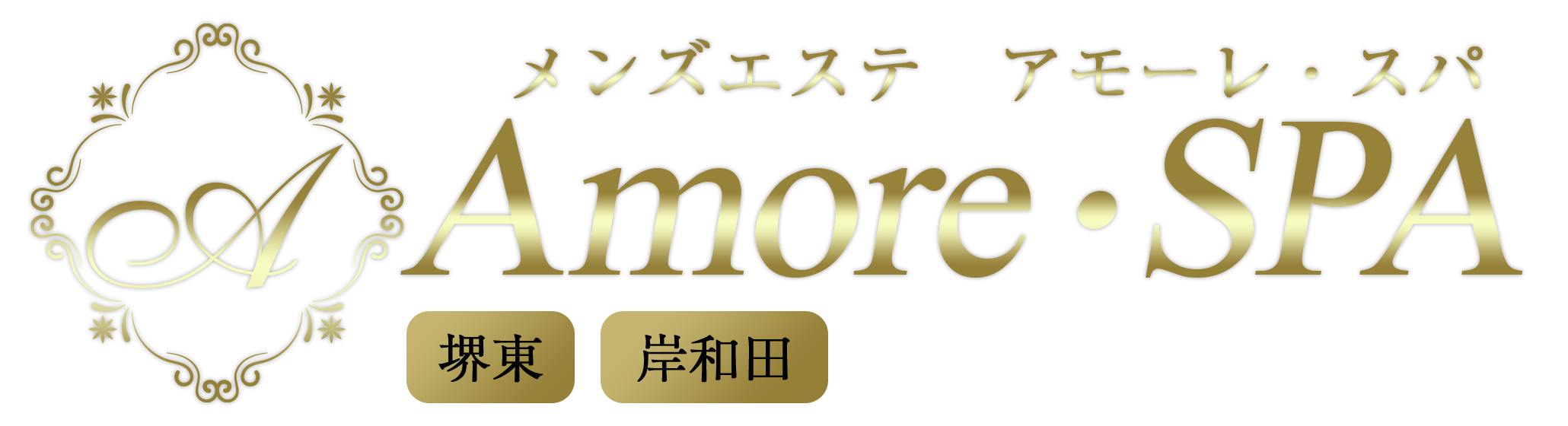 公式】REST癒しのOL collection 泉佐野本社(岸和田)｜セラピスト求人なら『リラクジョブ』