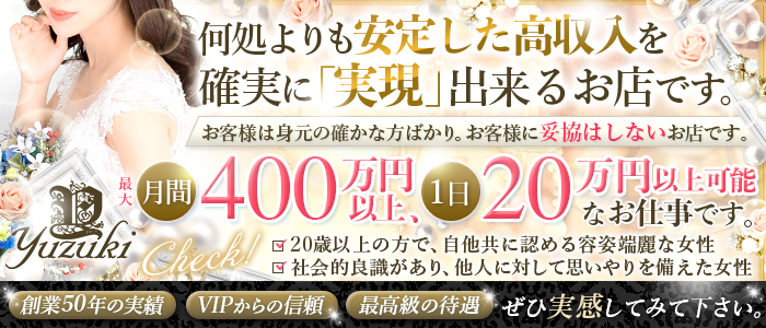 吉原のS着ソープおすすめ19選【2022年最新】