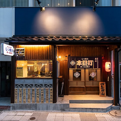 盛岡駅前 居酒屋じょ居 三陸の海の幸と岩手の酒を気軽に味わえる店でひとり酒 - 温泉ブログ