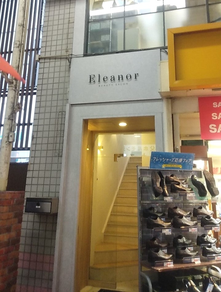 Eleanor spa＆treatment 大宮店 - さいたま市大宮区宮町/美容院