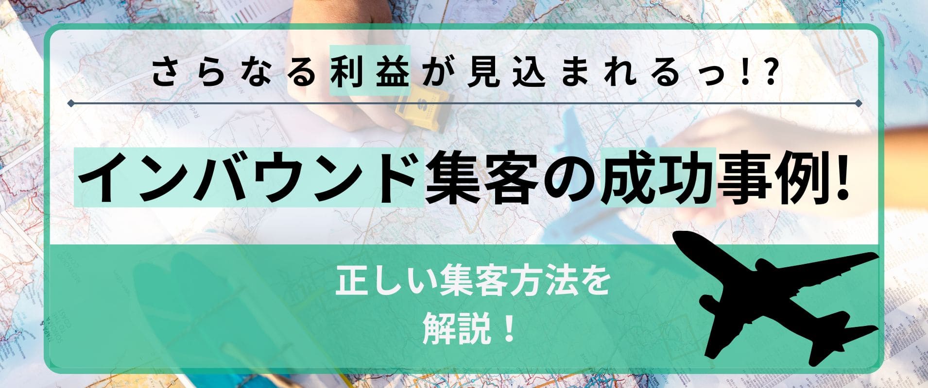 風俗の閑散期「6月・11月・2月」対策ｌ店長が1日1時間で売上を作れる集客術3選 | アドサーチNOTE