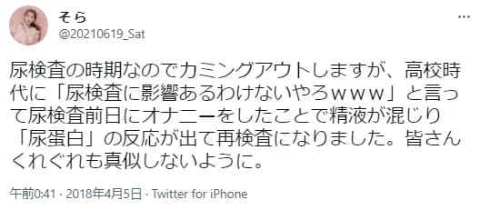 42歳で第3子出産の産後にオナニーでイクための15の方法とオルガズムしやすい部位を解説【産婦人科医監修】 -  臨床心理士・パーソナルトレーナーの小中学生復学支援・小学生・中学生家庭教育支援・ 不登校母親メンタルサポート