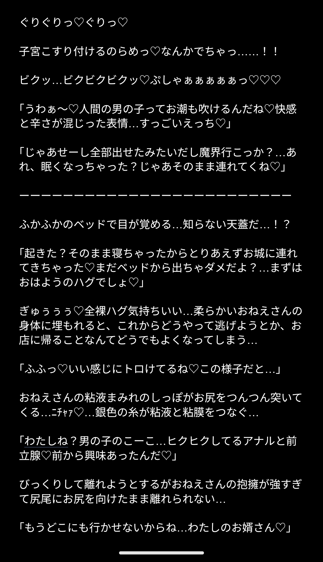 全裸ヨガ教室、体験レポート「いわゆる、かなりエロチックな経験でした」