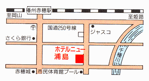 ホテルニュー浦島 | 赤穂市, 国内のを検索