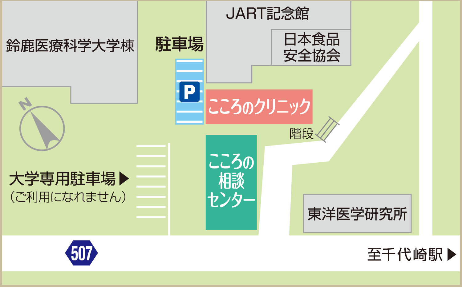 今日行ける】心療内科・精神科 ゆうメンタルクリニック 各駅0分