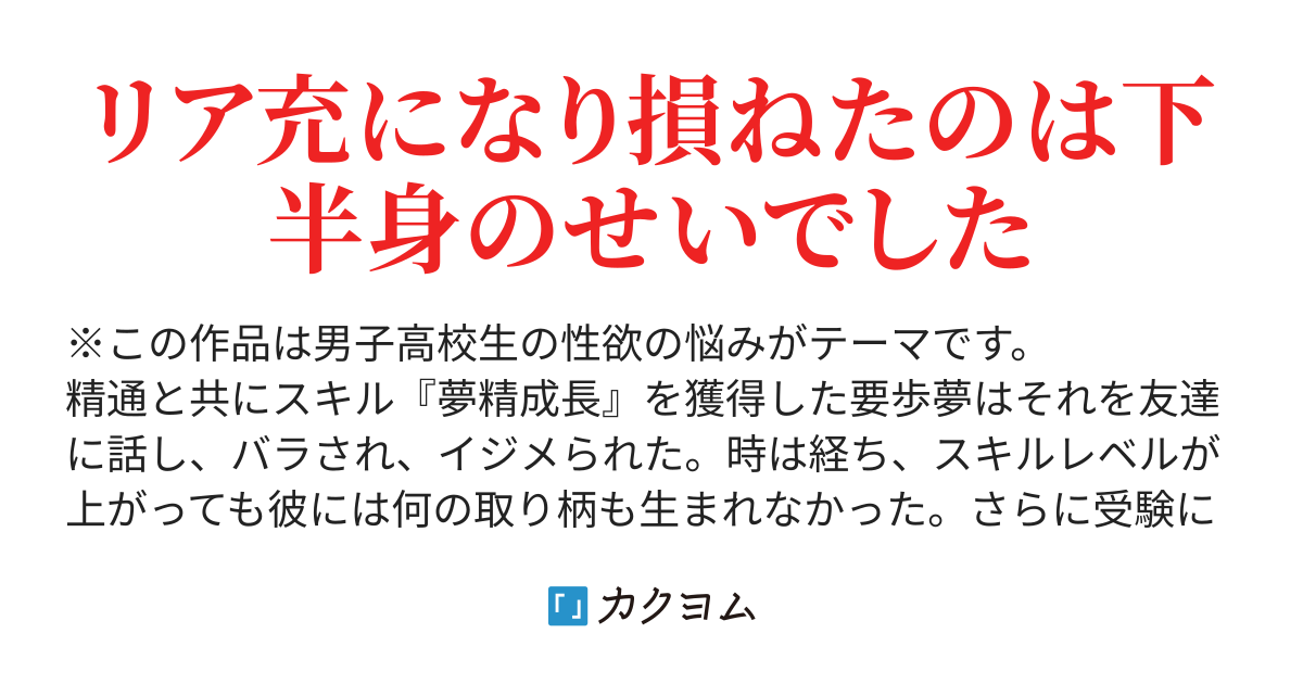 【女性向けボイス】彼女が身動き取れなくなったことをいいことに好き勝手ヤッちゃうS彼氏【シチュエーションボイス】