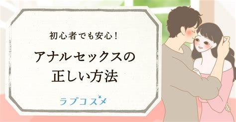 ４８手の体位をイラスト完全解説!『大江戸四十八手』のやり方 - 夜の保健室