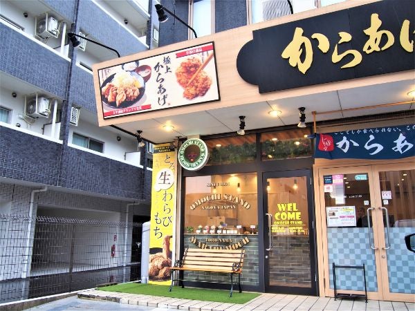 ふわとろオムライスとチーズカフェ たまごのきもち。名駅店」(名古屋市中村区-イタリア料理-〒450-0002)の地図/アクセス/地点情報 - 