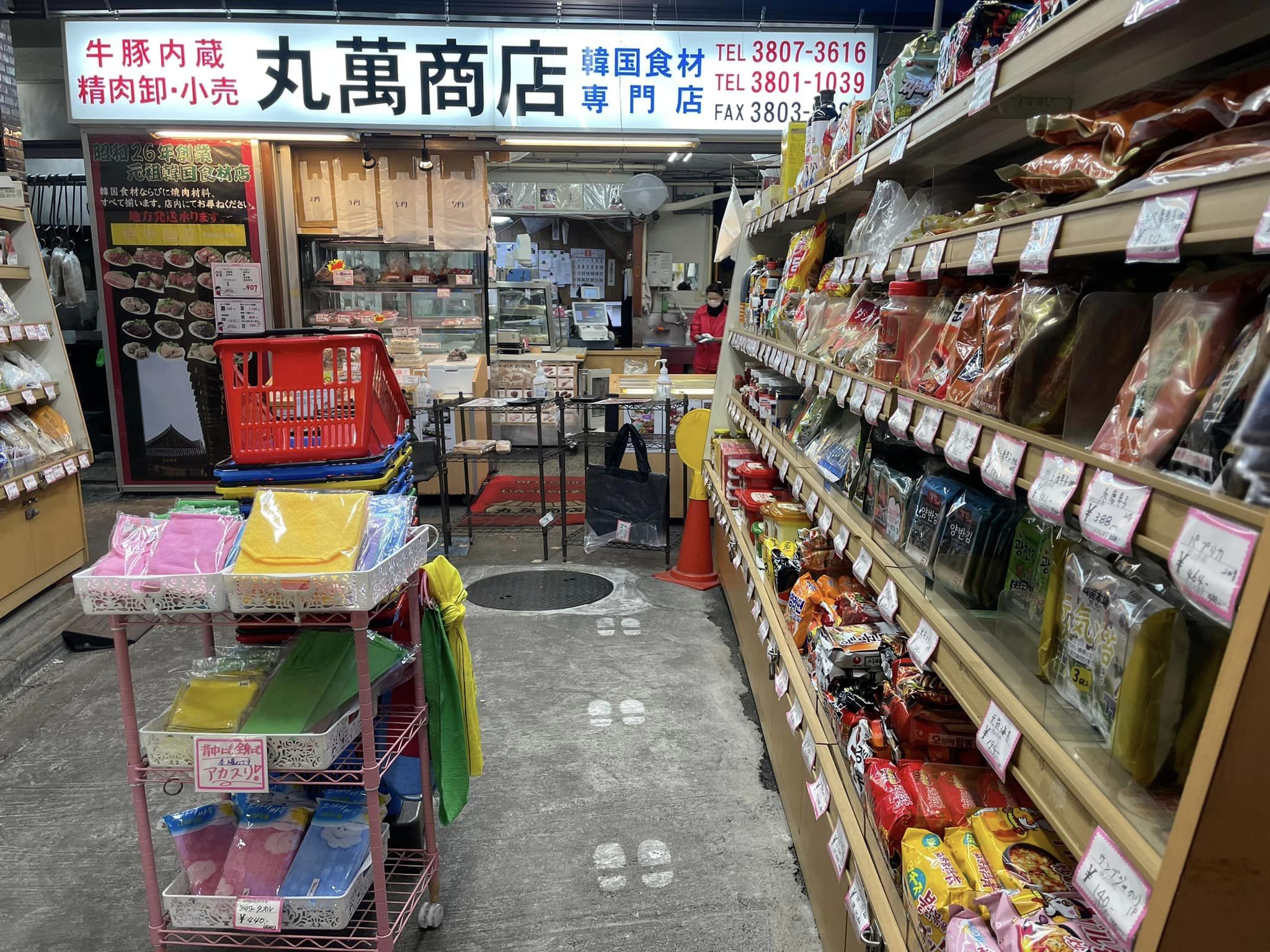 仁川商店 - 三河島/韓国料理