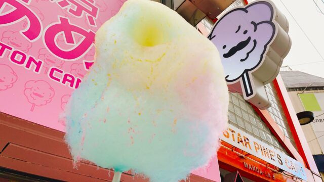 りんご飴専門店「Candy apple（キャンディーアップル）」丸井吉祥寺店に期間限定オープン | 吉祥寺ファンページ