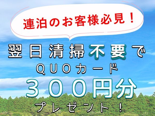 火の一族 36代目 陰陽師