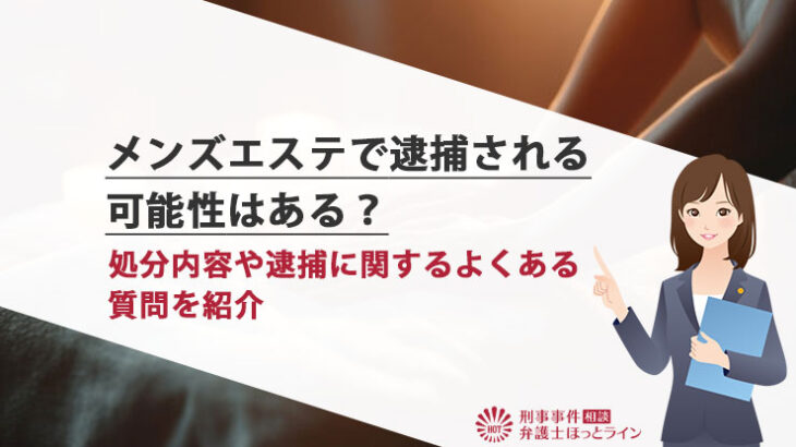 楽しみ方】メンズエステを存分に楽しむために意識する９のこと | メンズエステ人気ランキング【ウルフマンエステ】