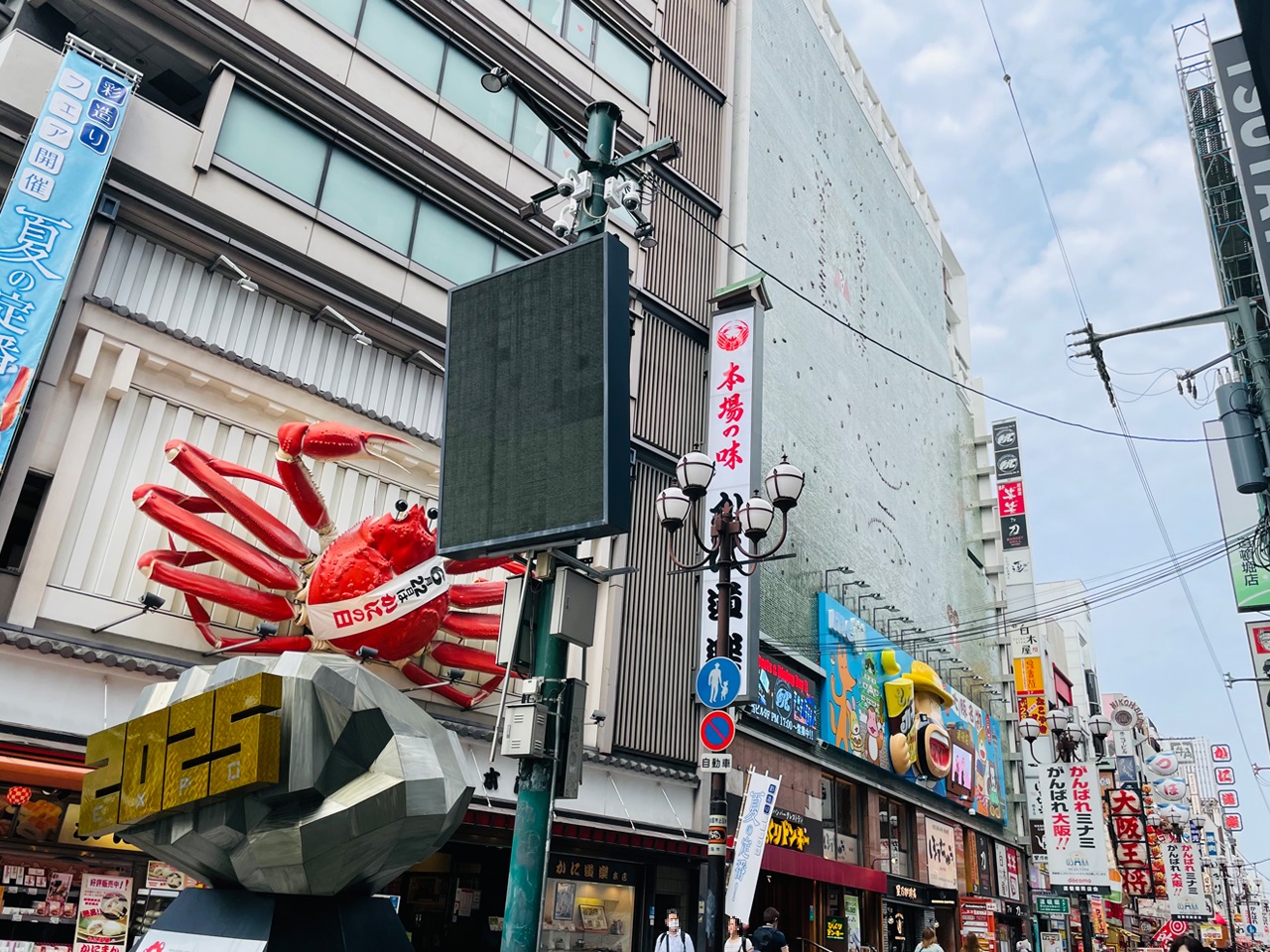 トップ | 大阪 難波