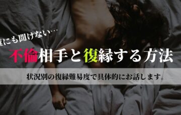 フェラをしてくれない彼女だったら別れますか？ -「あそこ連れてって」- カップル・彼氏・彼女 2ページ目