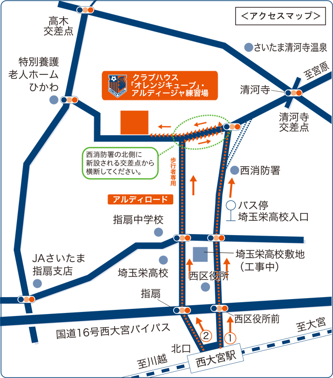 指扇駅 路線図・路線一覧 |