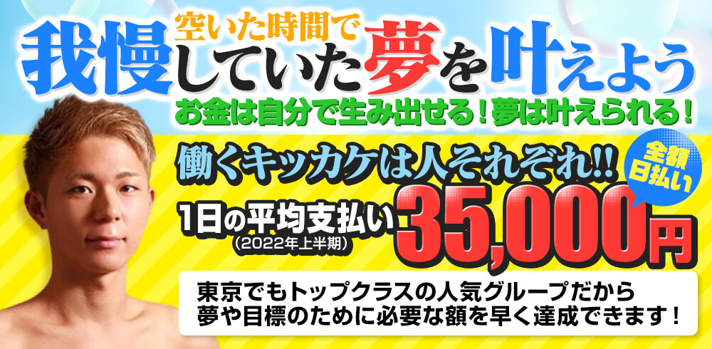 風俗スタッフとは？男性店員の仕事内容や高収入の給料を紹介！ | 風俗男性求人FENIXJOB