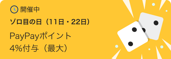 九州魂 鳥取弥生町店】鳥取・岩美・居酒屋 - じゃらんnet