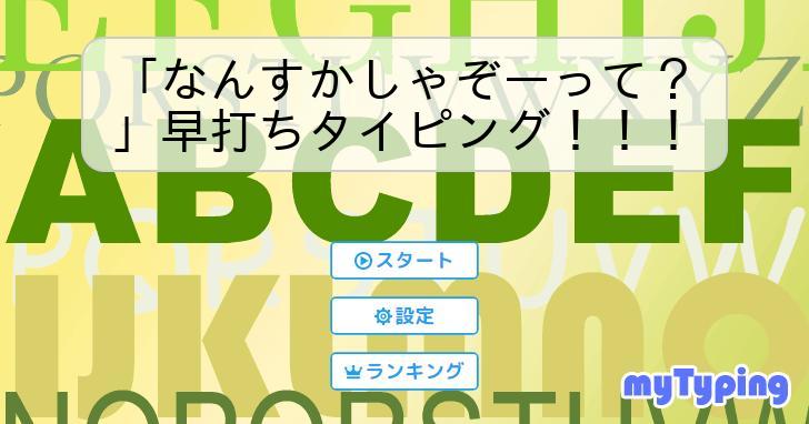 早撃ちマック ハックベリー 生地 はぎれ ハンナバーベラ