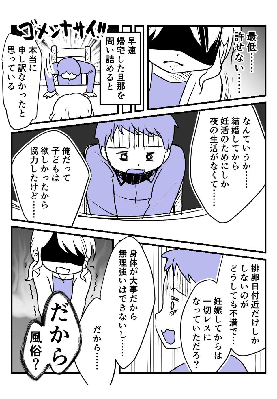 探偵読み物/お知らせ｜女探偵わか