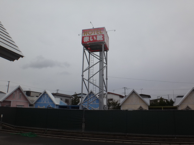 ハッピーホテル｜岩手県 奥州市のラブホ ラブホテル一覧