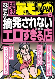 父のお店（最新刊）｜無料漫画（マンガ）ならコミックシーモア｜さんじゅうろう