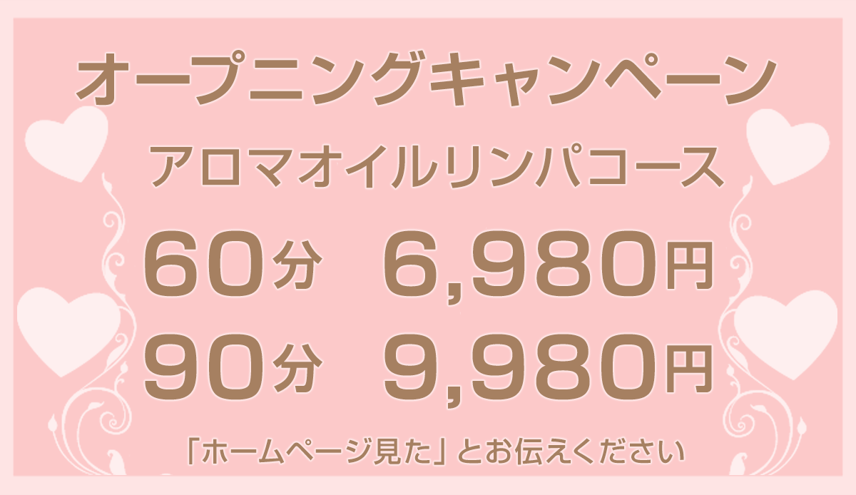 アジアンリラクゼーション ヴィラ 金沢神田店 |