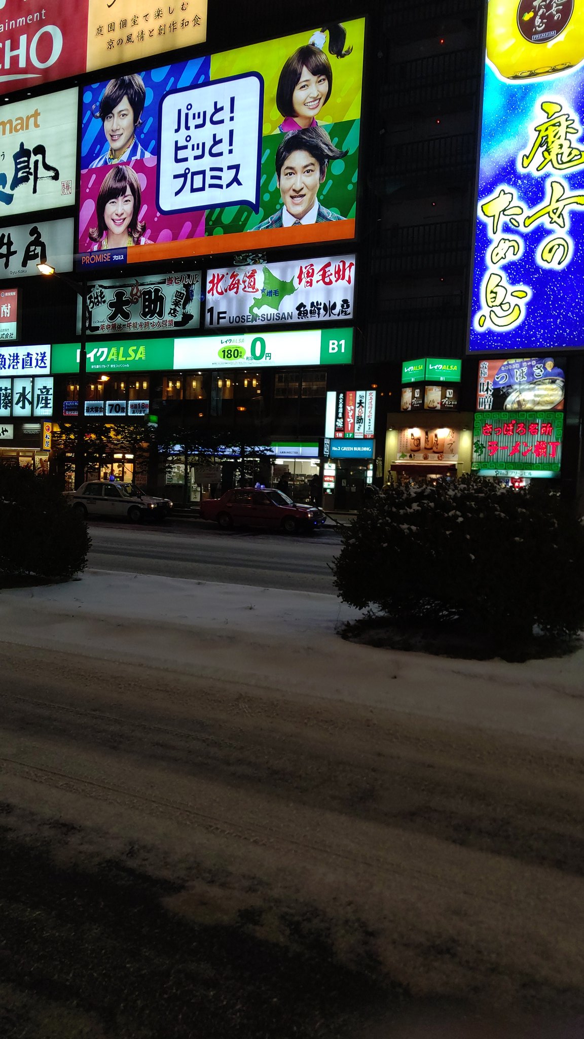 札幌市】うれしいニュース！閉店していた「業務スーパー すすきの狸小路店」が2025年春、新たにオープンするそうです。 | 号外NET 