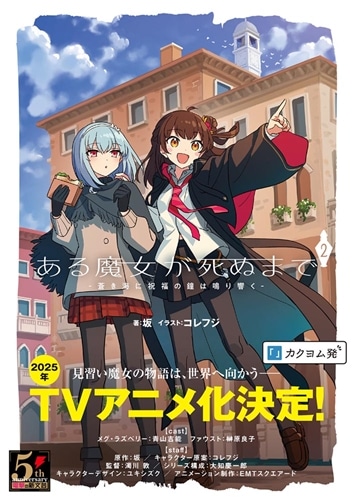 日産自動車企業内保育園 まーちらんど・あつぎあくすとの求人・採用・アクセス情報 |