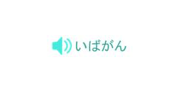 悪性リンパ腫を経験された松井基浩さんのインタビュー | がん体験談サイト｜がんノート