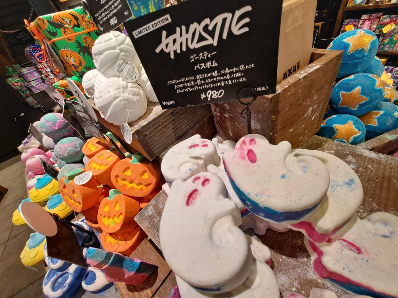 LUSH広島本通り店に「フレッシュ＆フラワーコレクション」 西日本初 - 広島経済新聞