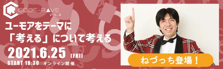 下ネタ注意】伊集院光がやってた「ち•こ謎かけ」に挑戦する - オハコのこんな事ばっか考えてる。