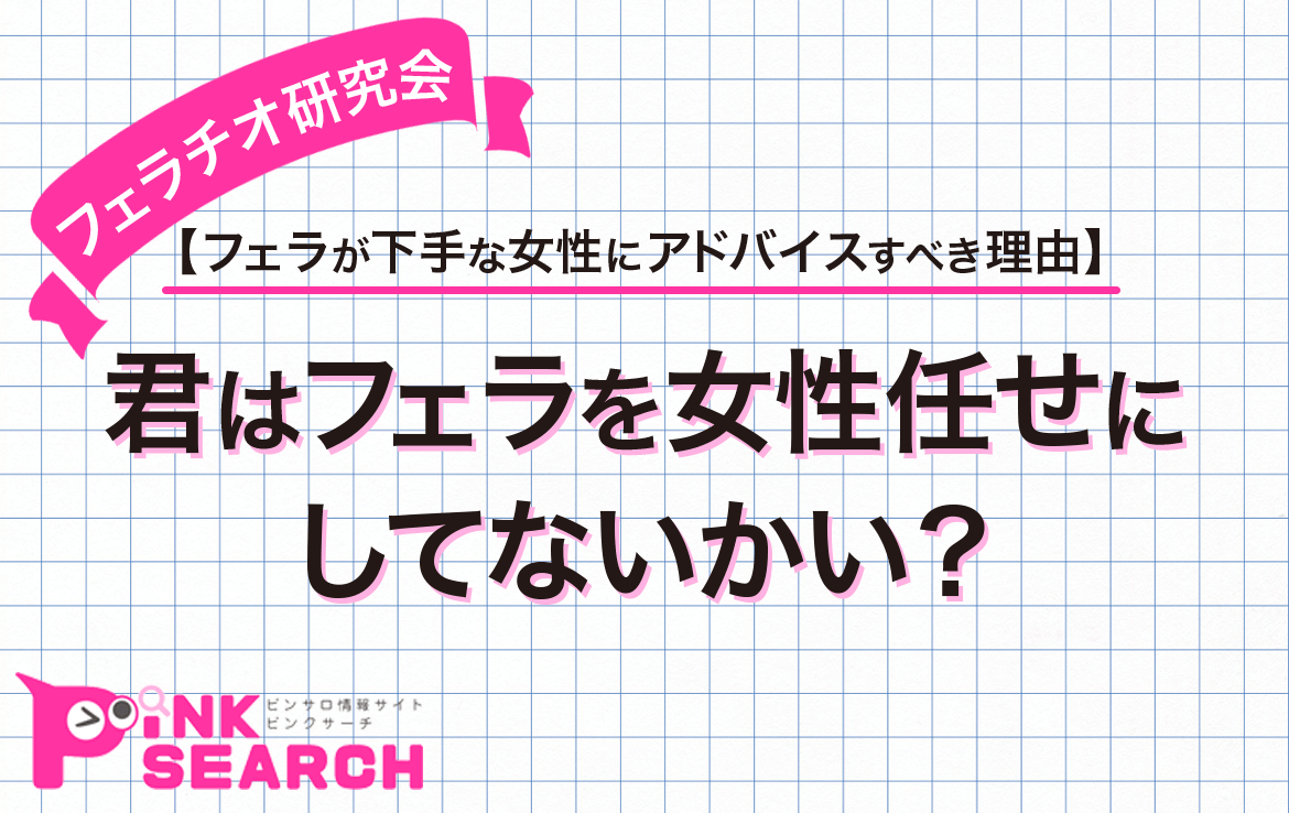 50%OFF】【フェラチオ喉イキオナニー実演】のど自慰マン【栗瀬さやね】 [いんぱろぼいす] | DLsite