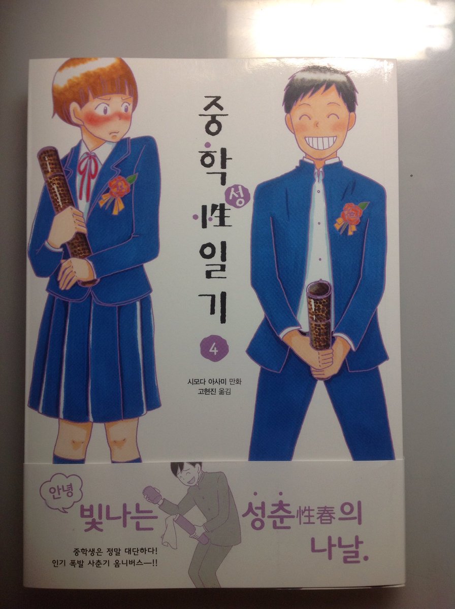 not小説 4章下を理解するに必要だと思う小ネタと知っておけば楽だろうなと思う小ネタ。 - よるびとう