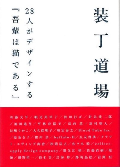 クラリスDAO（新大久保）の口コミ体験談【2024年最新版】 | 近くのメンズエステLIFE