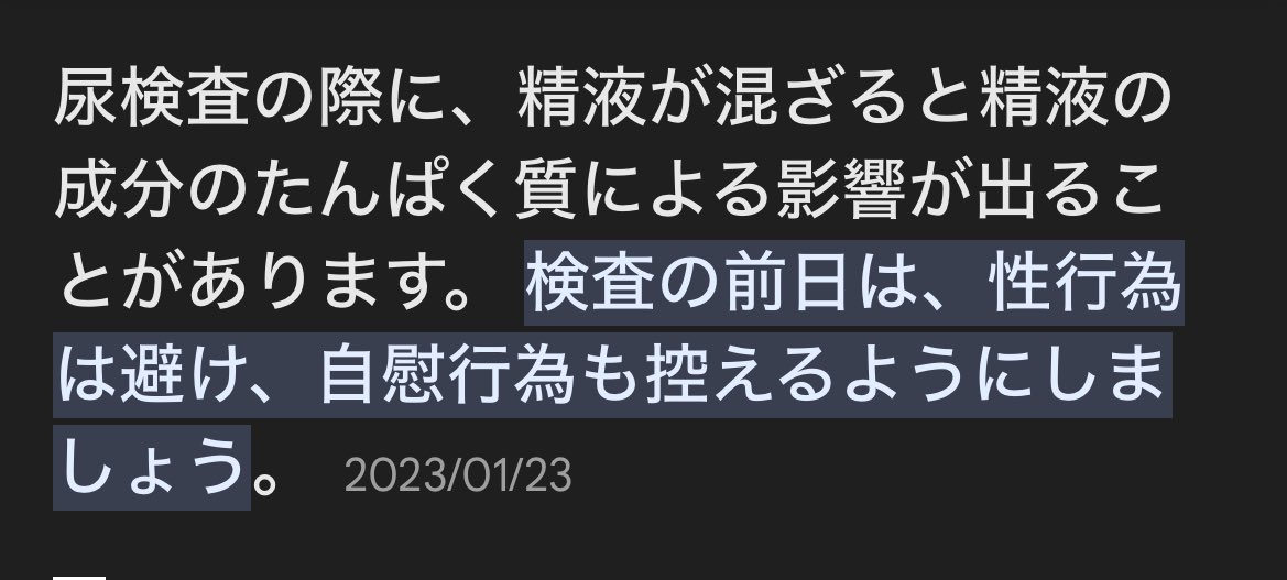 SOD女子社員全裸健康診断の人妻版！半裸・公開オナニーあり - CFNMコウと露出とCMNF